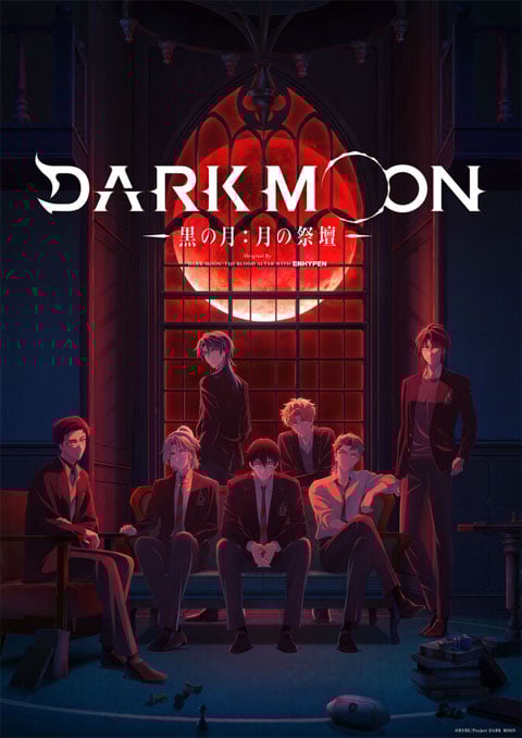 Dark Moon: Tsuki no Saidan แท่นบูชาพระจันทร์ ตอนที่ 1 ซับไทย