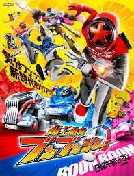 Bakuage Sentai Boonboomger บาคุอาเกะเซ็นไต บูนบูมเจอร์ ตอนที่ 1-45 พากย์ไทย