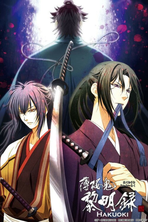 Hakuouki Season 3 บุปผาซามูไร ผ่าตำนานนักรบชินเซ็น ภาค3 ตอนที่ 1-12 พากย์ไทย