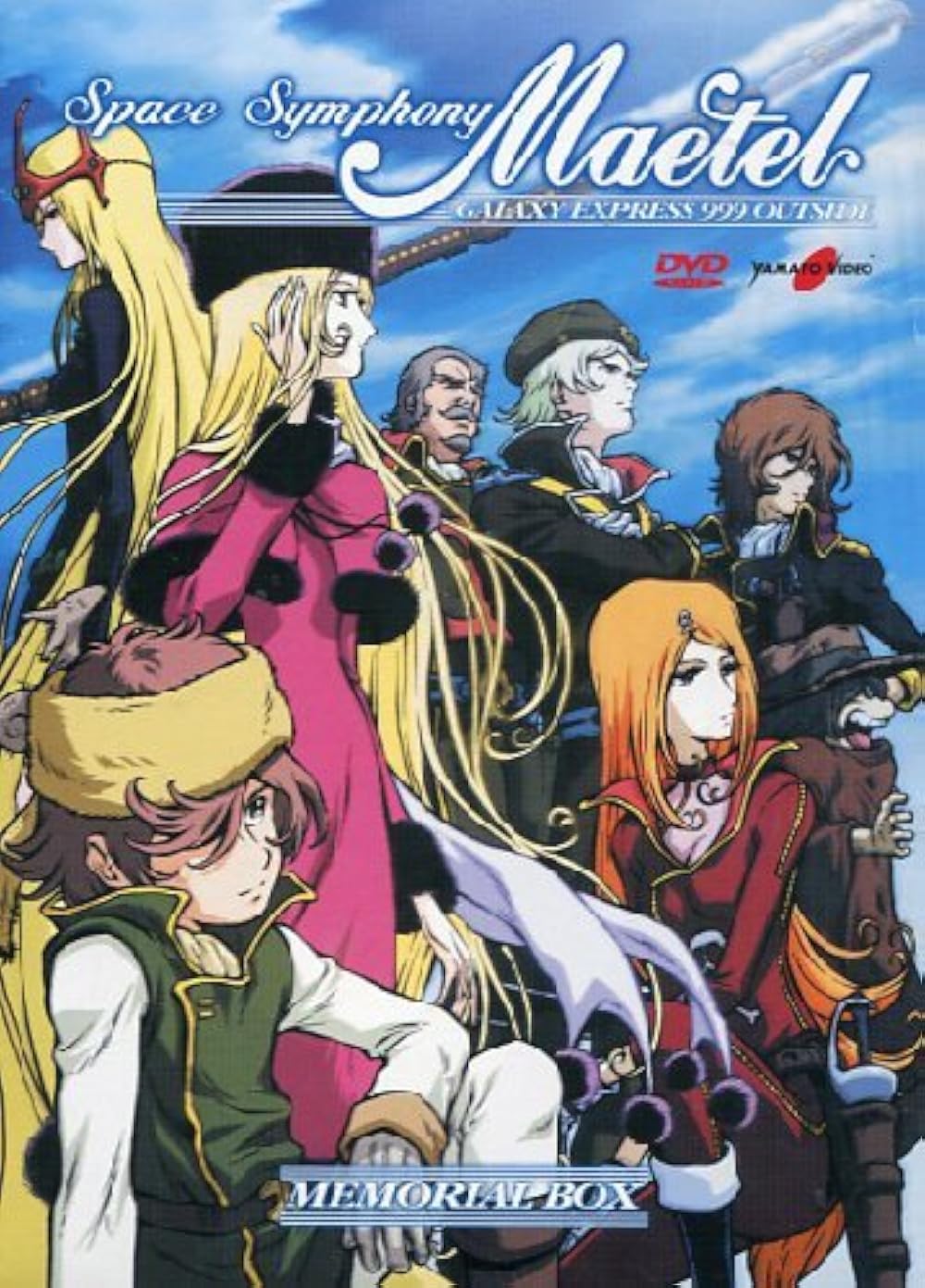 Space Symphony Maetel ตอนที่ 1-13 ซับไทย