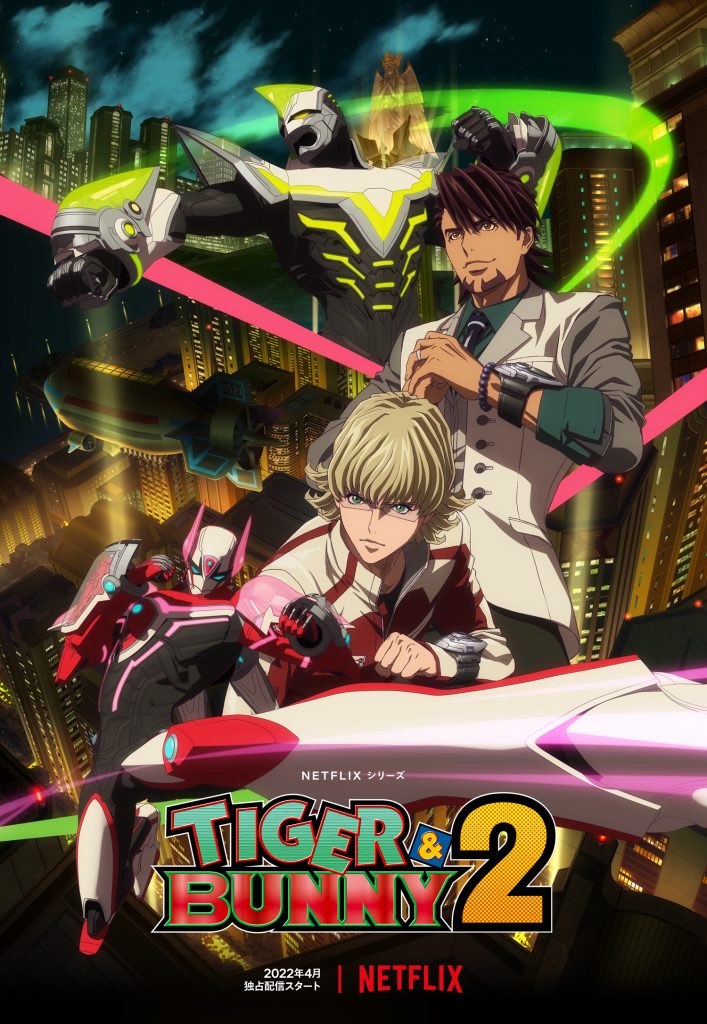 Tiger & Bunny ไทเกอร์แอนด์บันนี่ ภาค2 ตอนที่ 1-25 พากย์ไทย