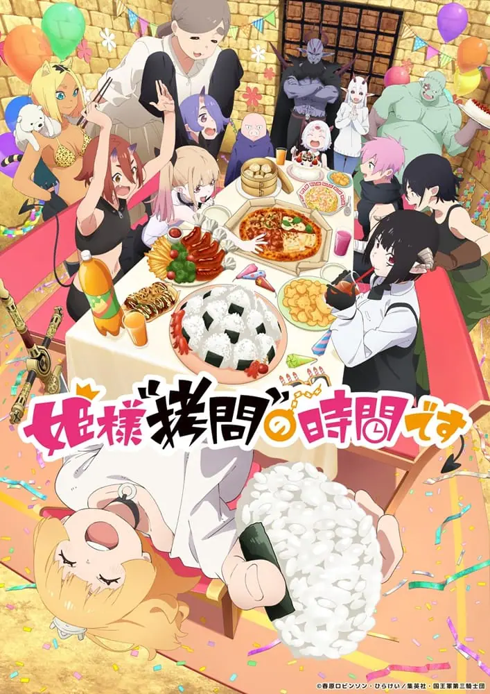 Hime-sama “Goumon” no Jikan desu Season 2 องค์หญิงได้เวลา “ทรมาน” แล้วค่ะ ซีซั่น 2 ตอนที่ 1-2 ซับไทย