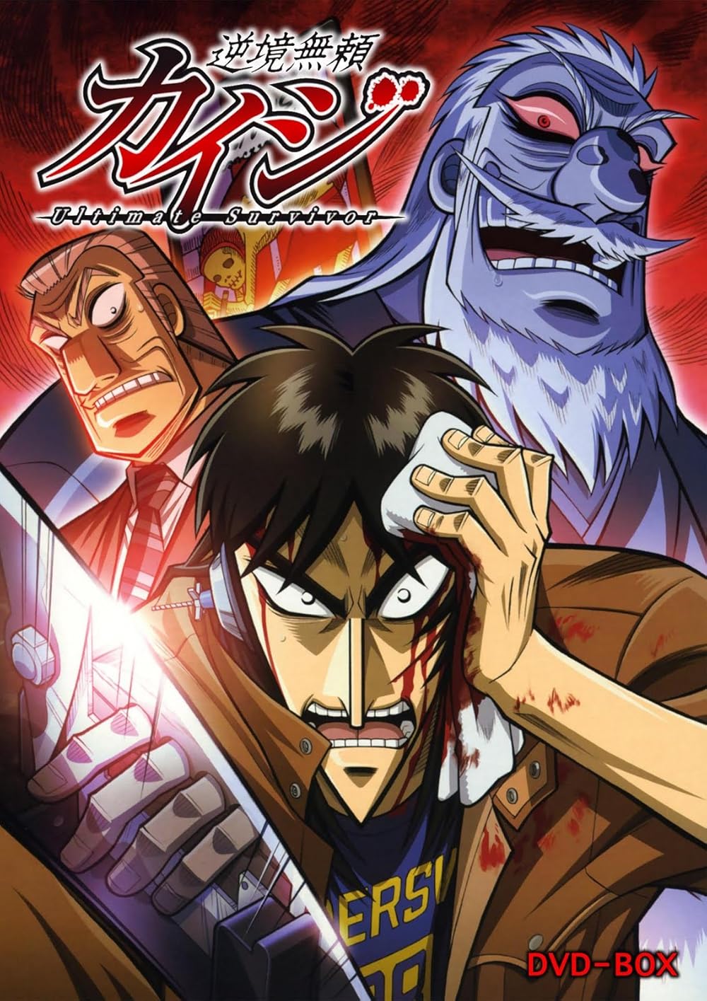 Kaiji:Ultimate Survivor  Season 1 ตอนที่ 1-26 ซับไทย