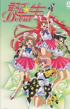 Tanjou Debut ทันโจ เดบิวต์ ตอนที่ 1-2 พากย์ไทย