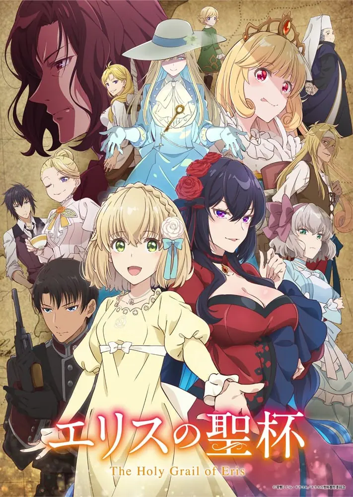 Eris no Seihai ผีนางร้ายจับคู่สาวซื่อ รื้อคดีใหญ่ ตอนที่ 1 ซับไทย