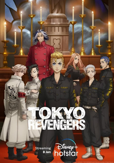 Tokyo Revengers: Seiya Kessen-hen โตเกียว รีเวนเจอร์ส (ภาค2) ตอนที่ 1-13 ซับไทย