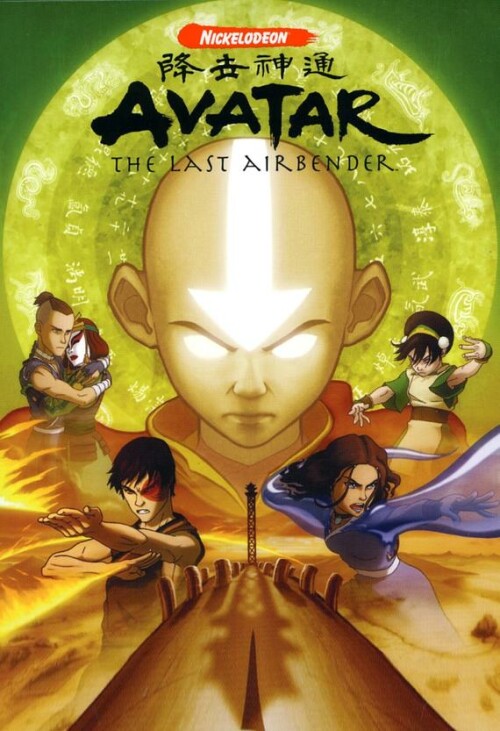 Avatar The Last Airbender SS2 เณรน้อยเจ้าอภินิหาร ปี2 ตอนที่ 1-20 พากย์ไทย