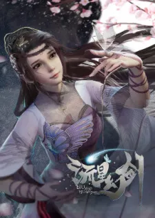 Liu Xing Huan Jian ดาบเวทย์ดาวตก ตอนที่ 1-8 ซับไทย
