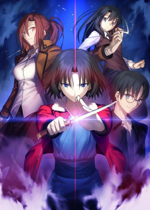 Kara no Kyoukai เขตแดนแห่งความว่างเปล่า ตอนที่1-8 ซับไทย