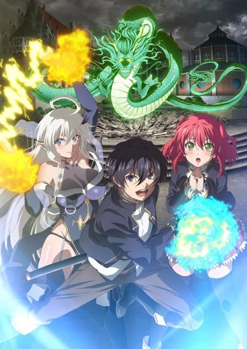 Rakudai Kenja no Gakuin Musou: Nidome no Tensei, S-Rank Cheat Majutsushi Boukenroku ปราชญ์ตกชั้นขอเกิดใหม่เป็นเทพซ่า ตอนที่ 1-2 ซับไทย