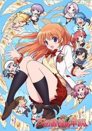 Daitoshokan no Hitsujikai ชมรมชี้แนะแกะหลงทาง ตอนที่ 1-12+OVA ซับไทย