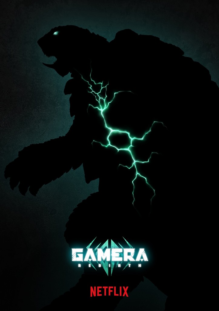 Gamera Rebirth กาเมร่า รีเบิร์ธ ตอนที่ 1-6 พากย์ไทย